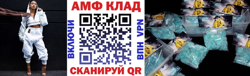купить наркотики цена Уржум Amphetamine VHQ