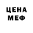 Марки N-bome 1,8мг CARNADA VIVA