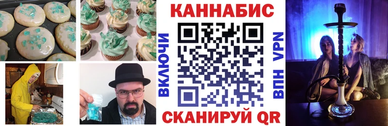 kraken вход цены дарк нет Telegram Еда ТГК марихуана Уржум