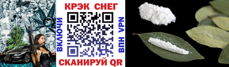 Cocaine 97%  купить наркоту  ОМГ ОМГ как войти  Уржум 