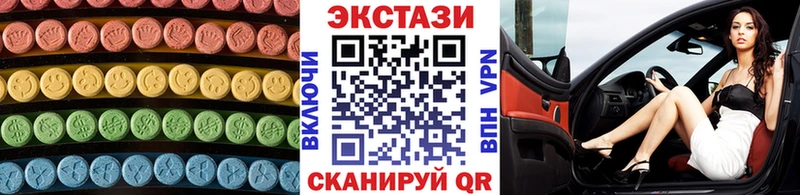 Ecstasy бентли Уржум