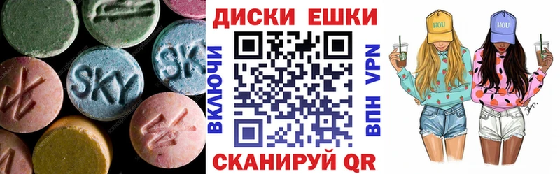 Ecstasy круглые  купить наркоту  Уржум 