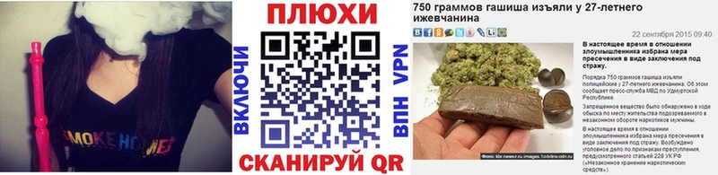 нарко площадка наркотические препараты  Уржум  Гашиш Ice-O-Lator 