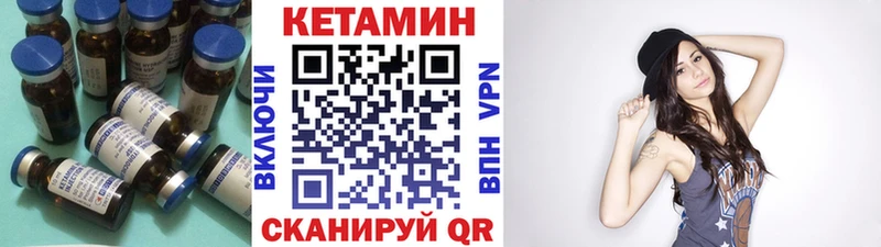 нарко площадка какой сайт  Уржум  КЕТАМИН ketamine  где найти  
