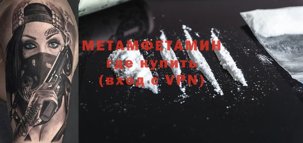 MESCALINE Абинск