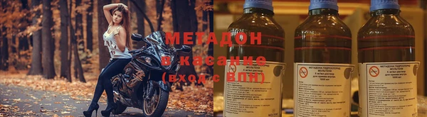 jwh Абдулино