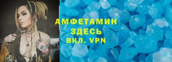 MESCALINE Абинск