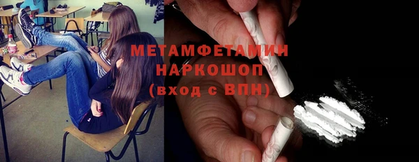 MESCALINE Абинск