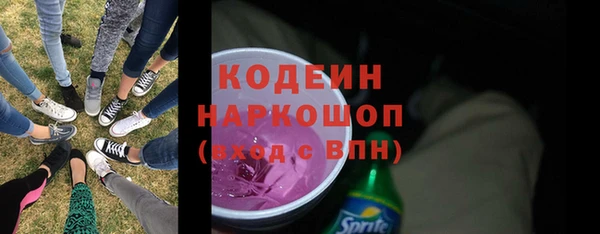 MESCALINE Осинники