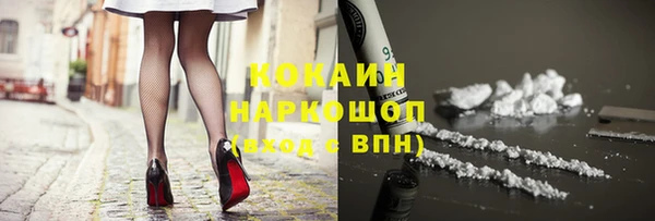 MESCALINE Абинск