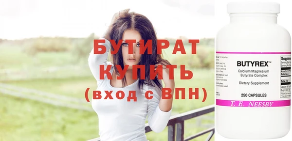 MESCALINE Абинск