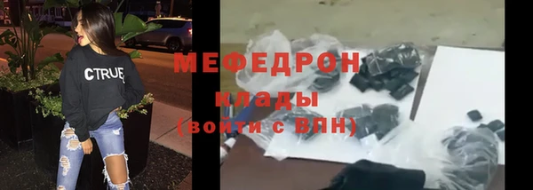мефедрон Остров