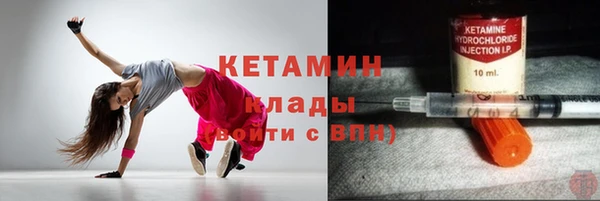 MESCALINE Абинск