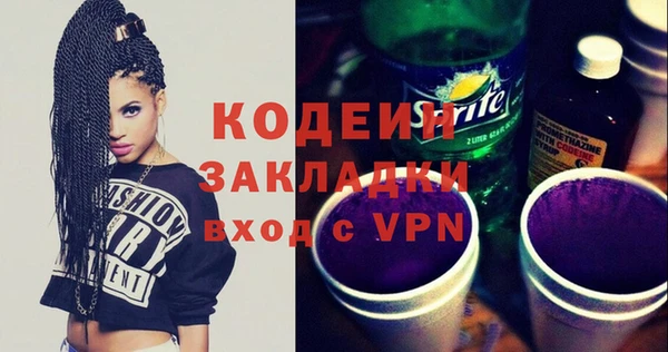 mix Абаза