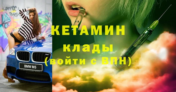 MESCALINE Абинск