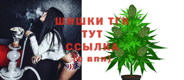 MESCALINE Абинск