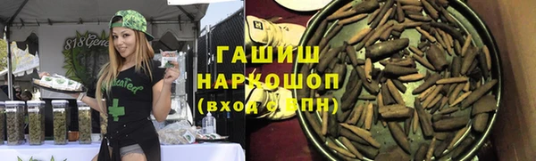 MESCALINE Осинники