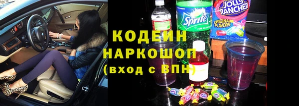 MESCALINE Абинск