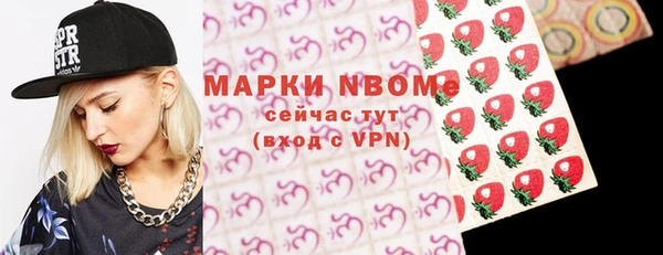 MESCALINE Осинники