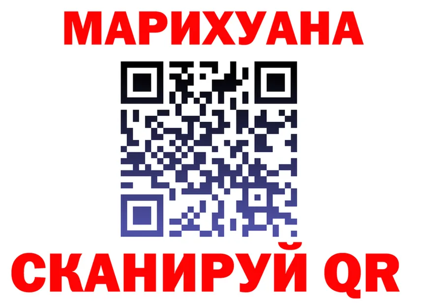 Бутират буратино вход площадка OMG Уржум