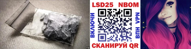 мега ССЫЛКА  Уржум  LSD-25 экстази кислота 