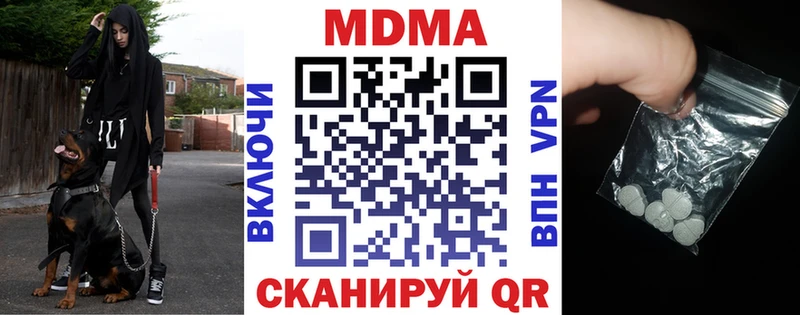 MDMA VHQ Уржум