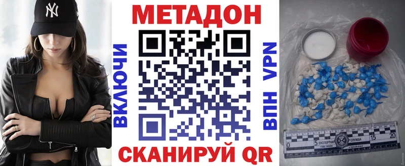 Метадон VHQ darknet клад Уржум дарнет шоп